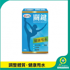 【倍佳】關鍵元素(膠囊狀食品)(圖片遺失)