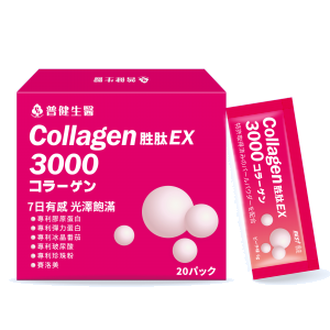 青春澎彈-珍珠膠原(圖片遺失)