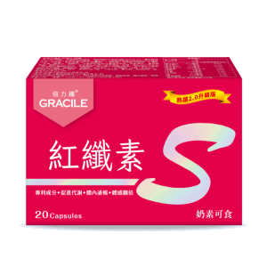 【倍力纖】紅纖素-柑橘Q10膠囊(圖片遺失)