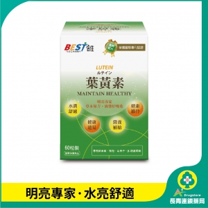 【倍佳】葉黃素專利新配方(液態軟膠囊狀食品)(圖片遺失)