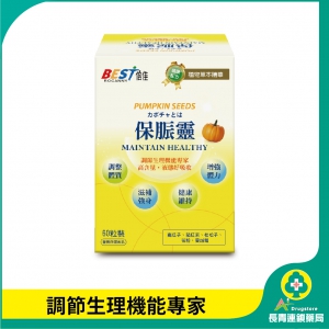 【倍佳】保脤靈New (液態軟膠囊食品)(圖片遺失)