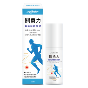 【擦的UCII】關勇力- 葡萄糖胺凝膠(50ml/瓶)(圖片遺失)