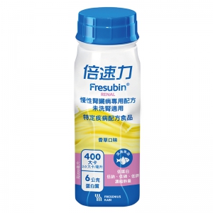 【倍速力】慢性腎臟病專用配方-香草 200ml/瓶(圖片遺失)