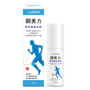 ＠＠【sPPT®激光精粹】關勇力- 葡萄糖胺凝膠(50ml/瓶)(圖片遺失)