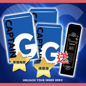 @@ G隊長3盒組ˇ 送幸福凝露 折扣碼再9折 【明星商品】(圖片遺失)